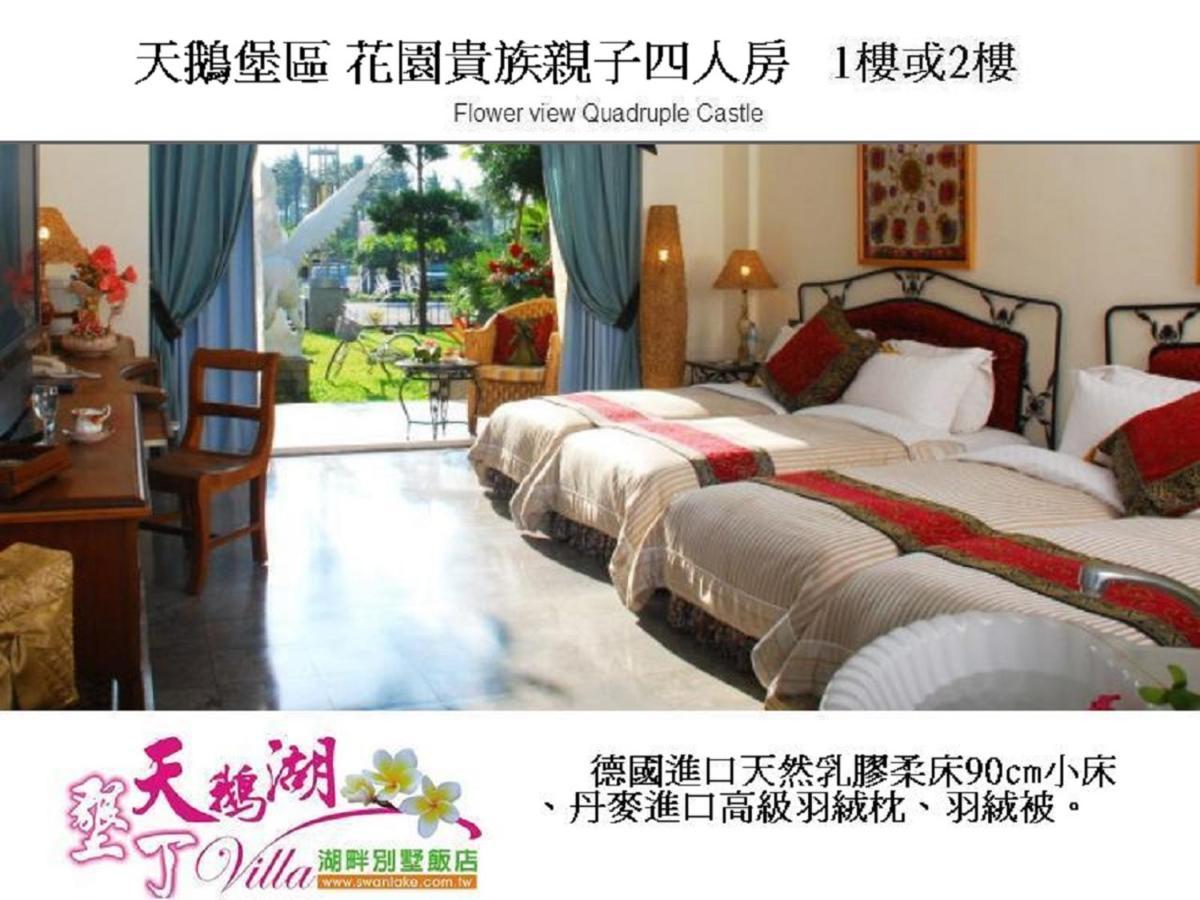 Swan Lake Villa Resort Nanwan Eksteriør bilde