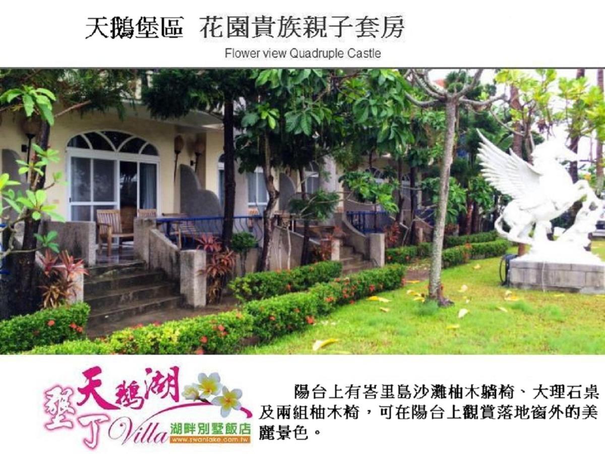 Swan Lake Villa Resort Nanwan Eksteriør bilde