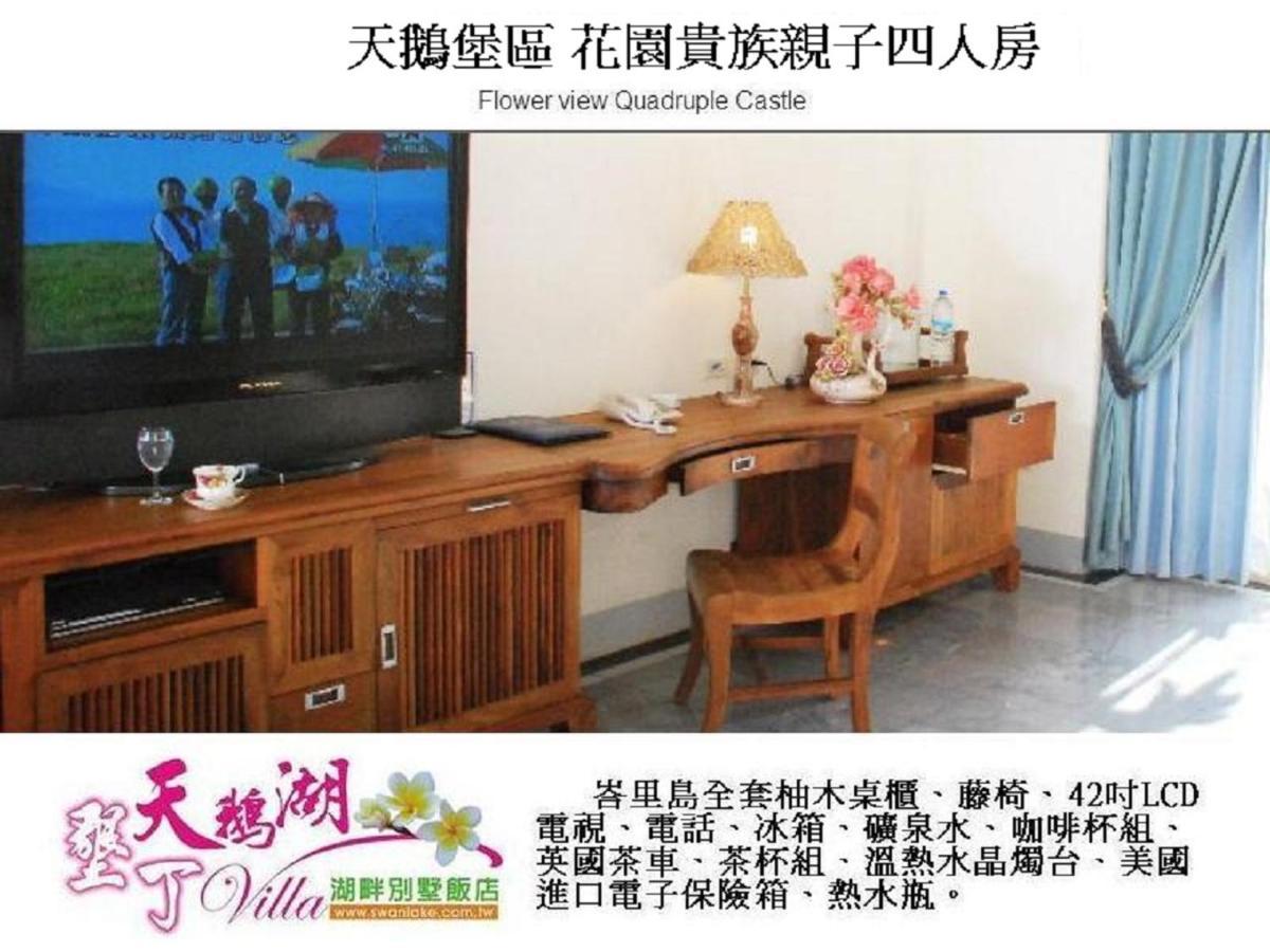 Swan Lake Villa Resort Nanwan Eksteriør bilde