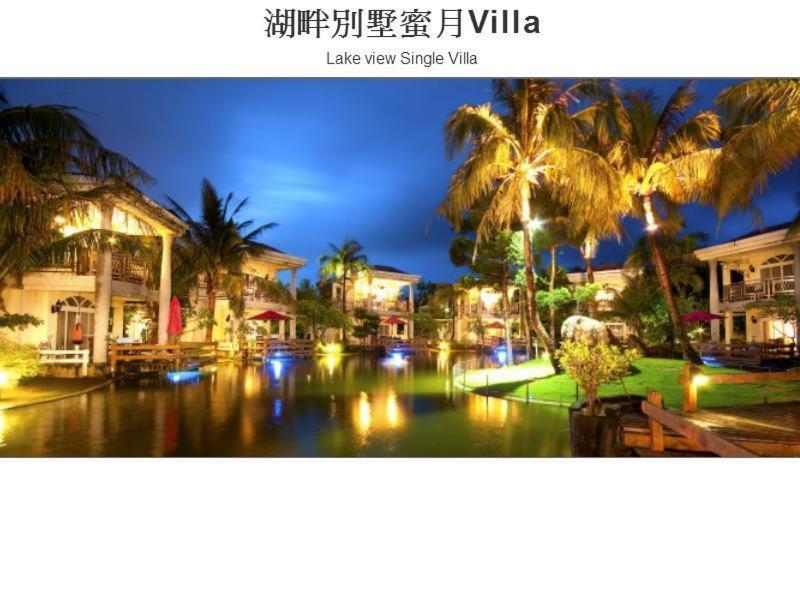 Swan Lake Villa Resort Nanwan Eksteriør bilde